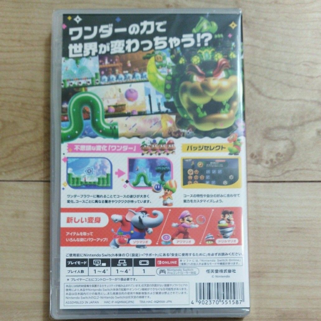 新品未開封】マリオカート8 デラックス スーパーマリオ 新品未開封】マリオカート8 デラックス スーパーマリオ