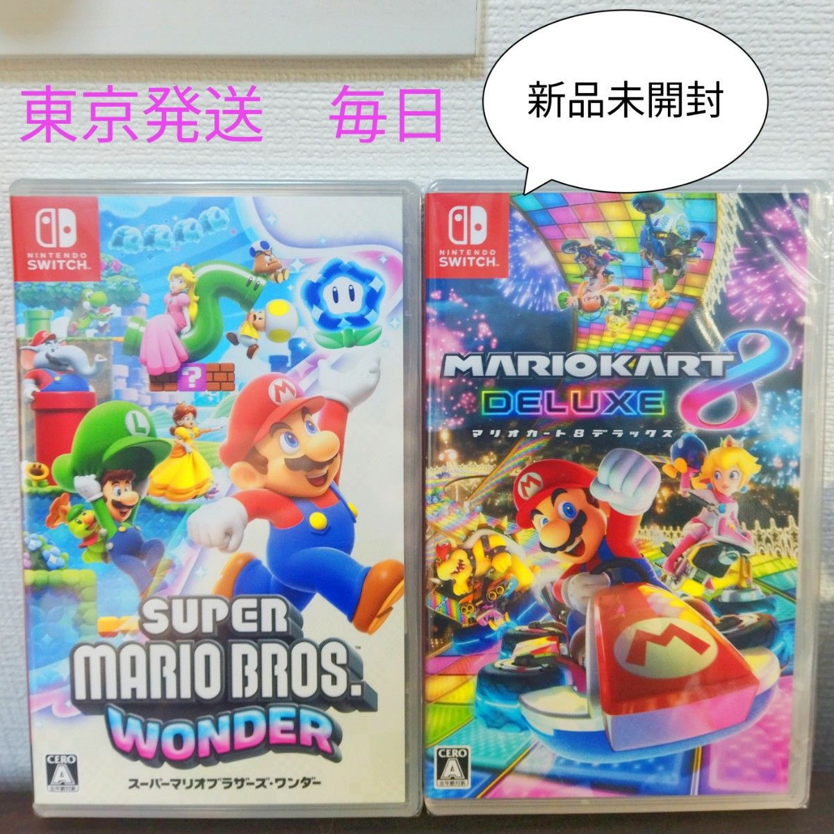 ◾️新品未開封 マリオカート8 デラックス スーパー マリオ ◾️新品未開封 マリオカート8 デラックス スーパー マリオ