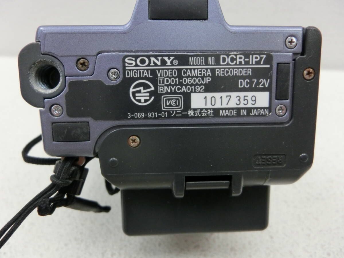 moe/5605/0404/ソニー SONY デジタルビデオカメラ ハンディカム DCR-IP7/ジャンク品の画像5