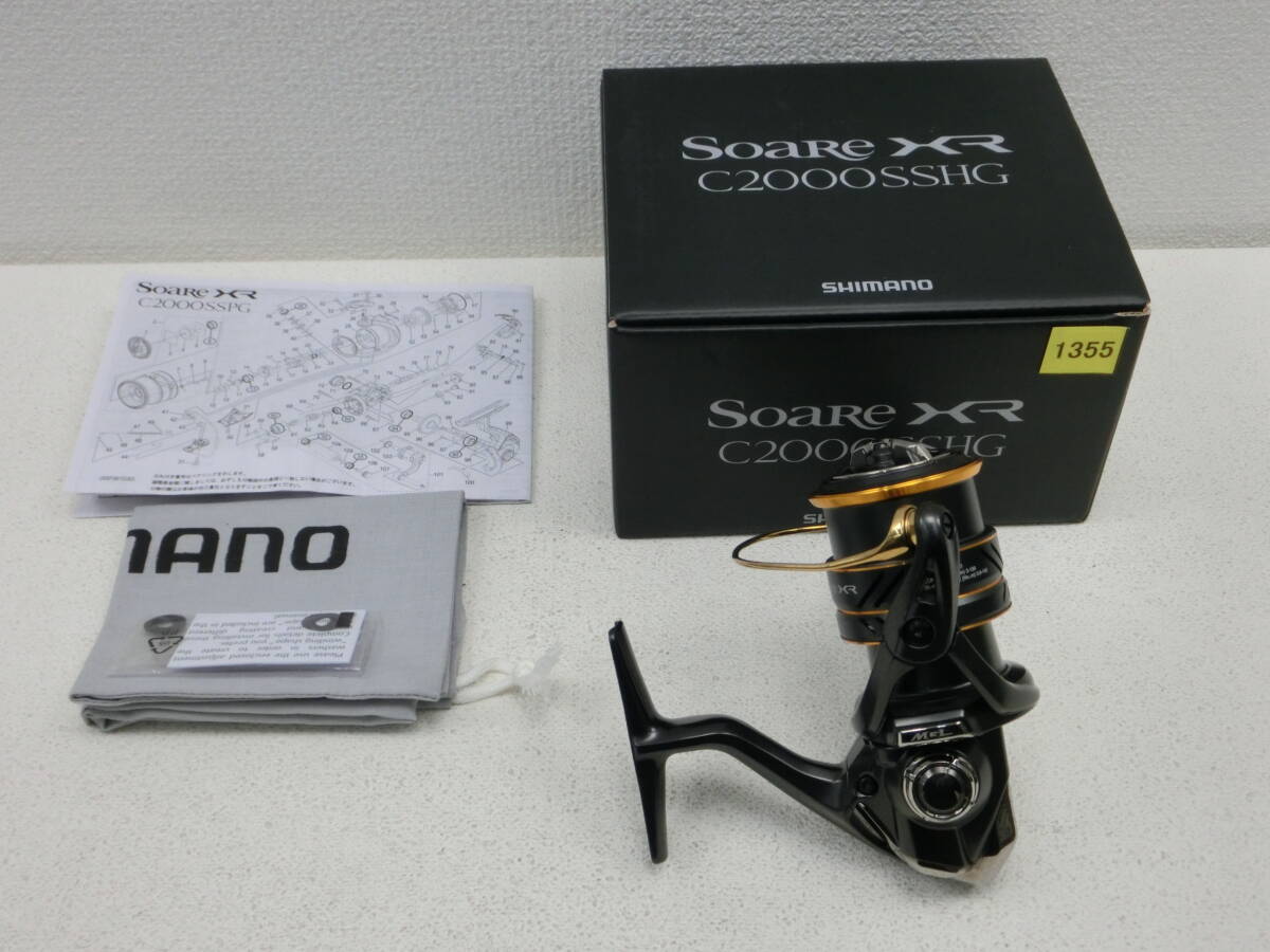 パリコレクション it/423134/2403/シマノ SHIMANO スピニングリール 21ソアレXR C2000SSHG シマノ