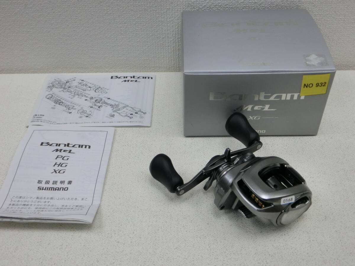 在庫一掃セール売れ筋ランキング MGL バンタム it/312261/2403/シマノ SHIMANO ベイトリール 18 XG 右 R シマノ