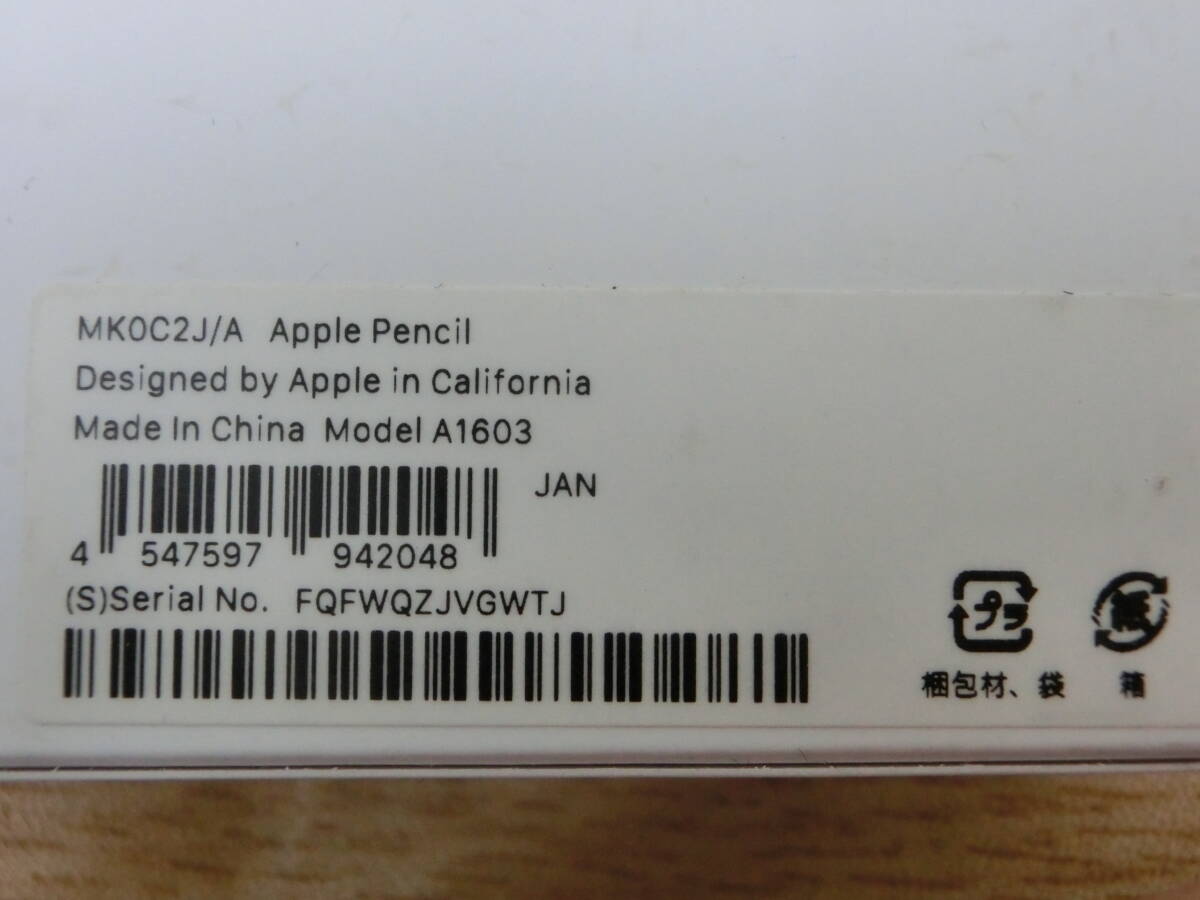 ese/483069/0413/Apple Pencil(第1世代) MK0C2J/A/充電器付きの画像10