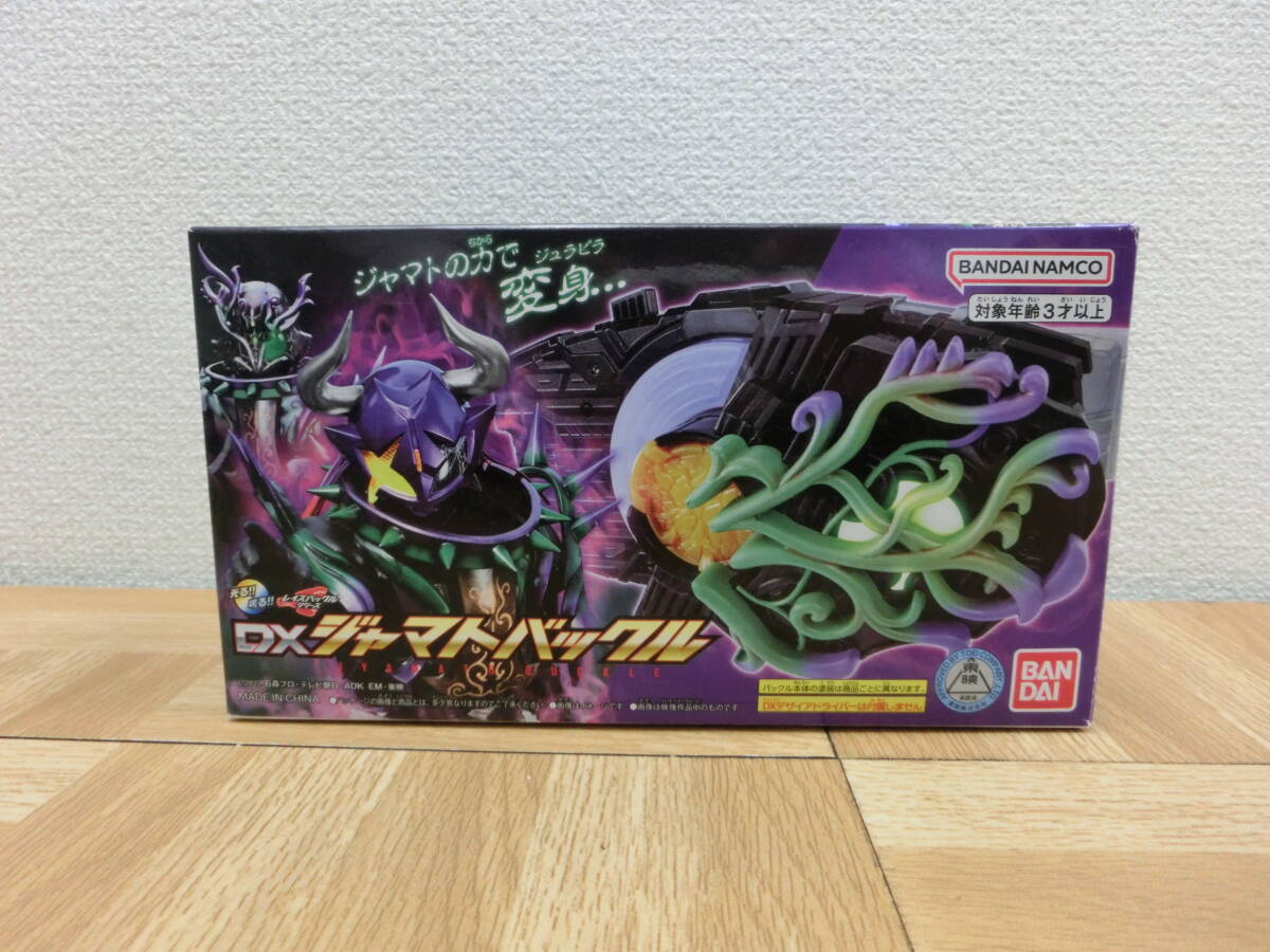 現在開催中のキャンペーン&お得情報 of/312509/2404/バンダイ 仮面ライダーギーツ DXジャマトバックル 仮面ライダー