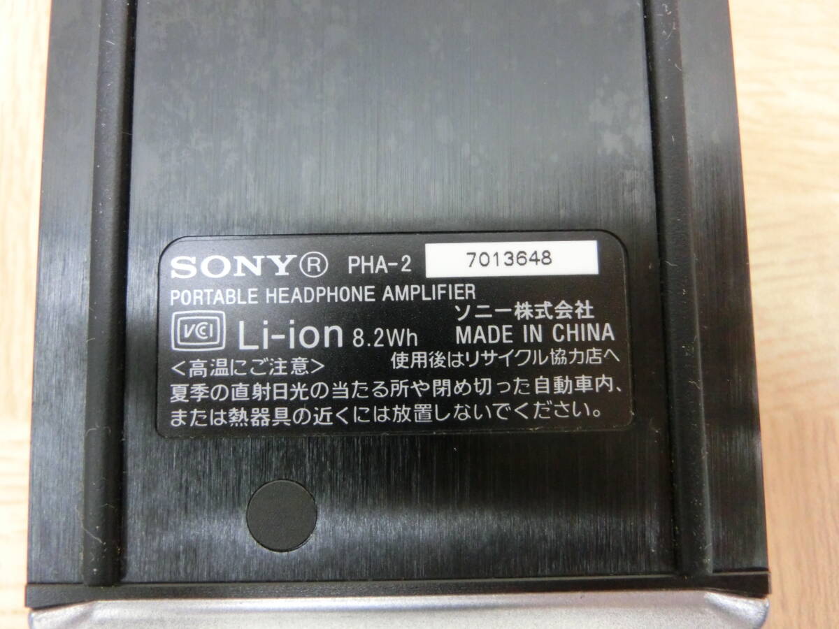 ite/427965/0429/ Sony SONY portable headphone amplifier PHA-2
