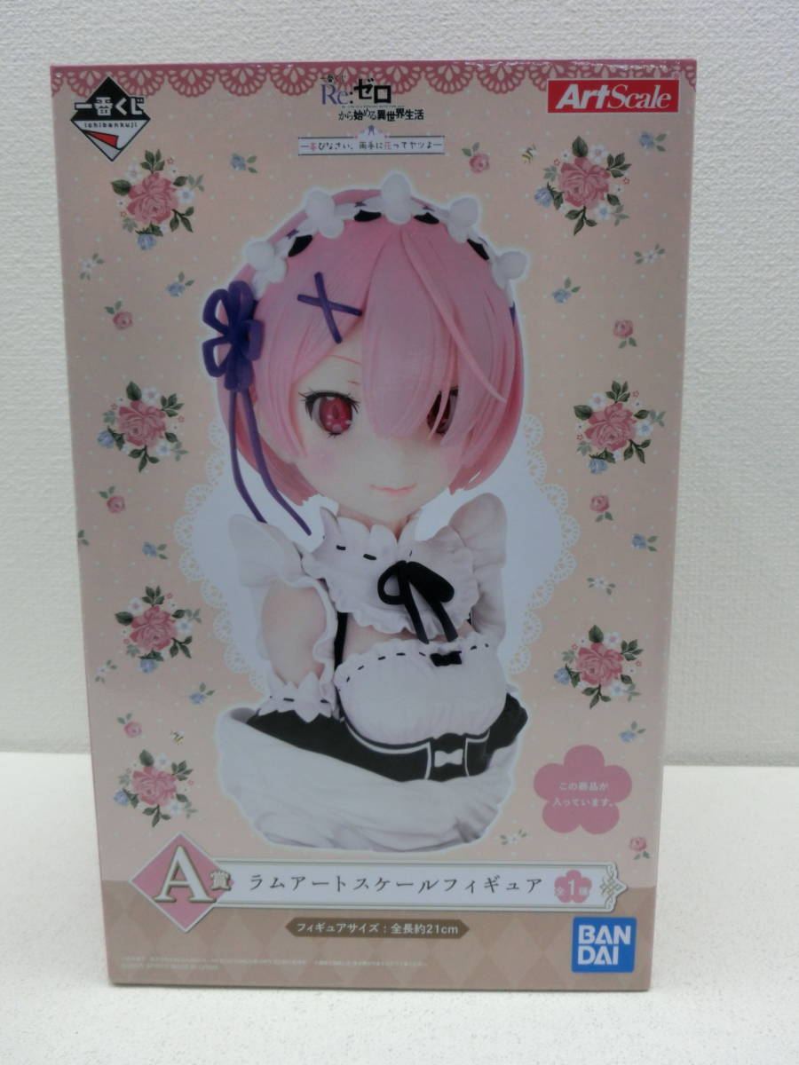 堅実な究極の of/285516/1124/一番くじ Re:ゼロから始める異世界生活 -喜びなさい、両手に花ってヤツよ- A賞 ラムアートスケールフィギュア その他