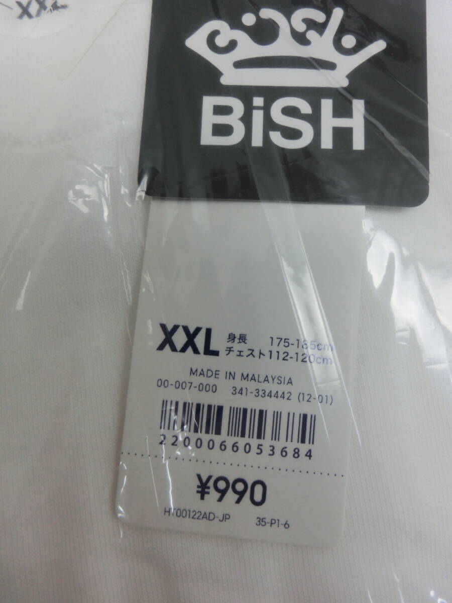 ite/5680/0430/BiSH GU：Tシャツ（サイズXXL） エコバック タオル（サイズ：80×20ｃｍ位）/未使用品の画像3