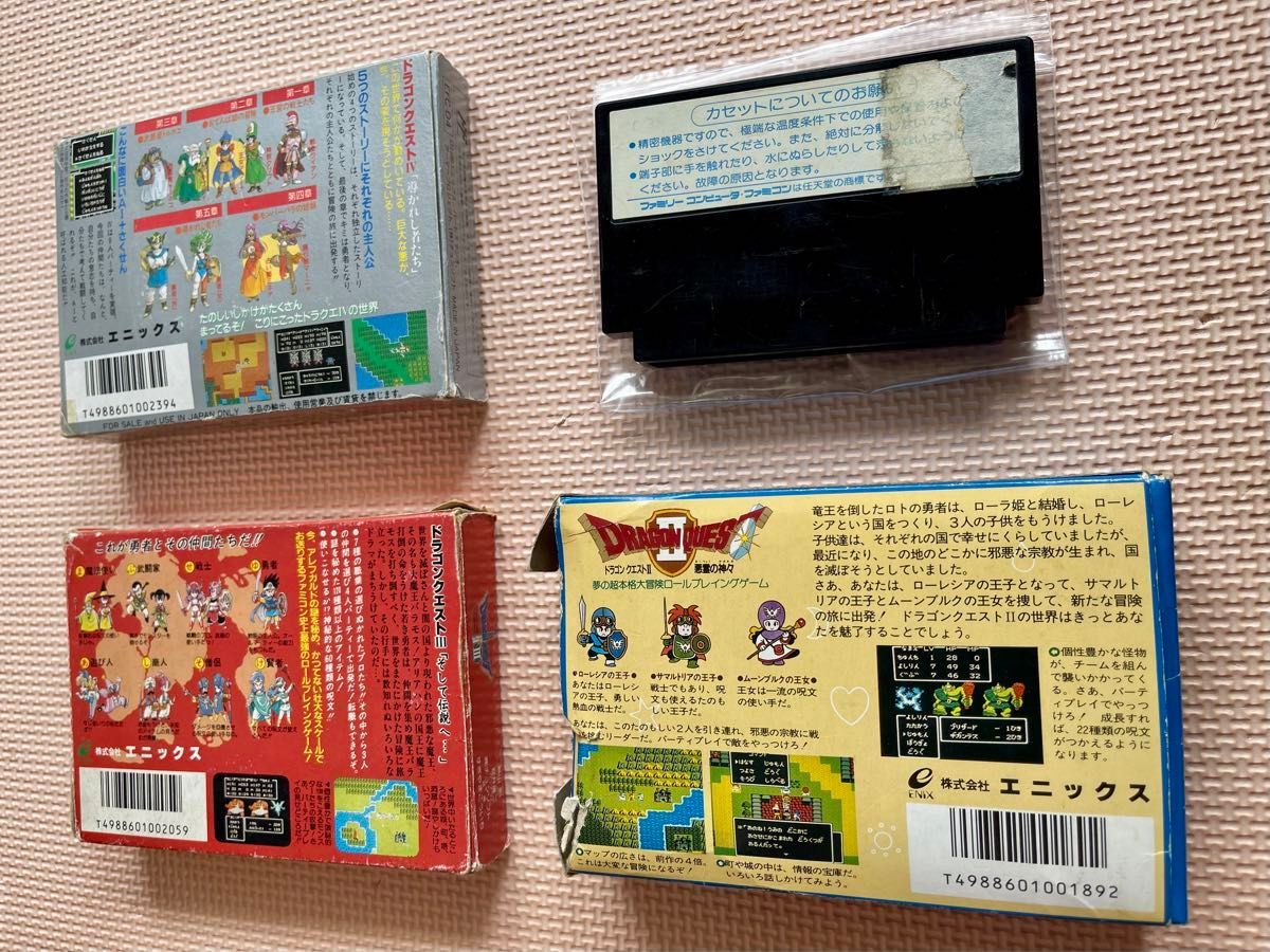 ファミコン　ドラゴンクエストⅠ.Ⅱ.Ⅲ.Ⅳ   箱、説明書付き  4本セット　ドラクエ1.2.3.4  ファミコンカセット ソフト