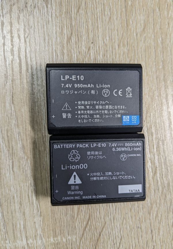 CANON LP-E10 純正1個 社外バッテリー1個 合計2個セット  EOS Kiss X50 X70 X80 X90 他の画像2