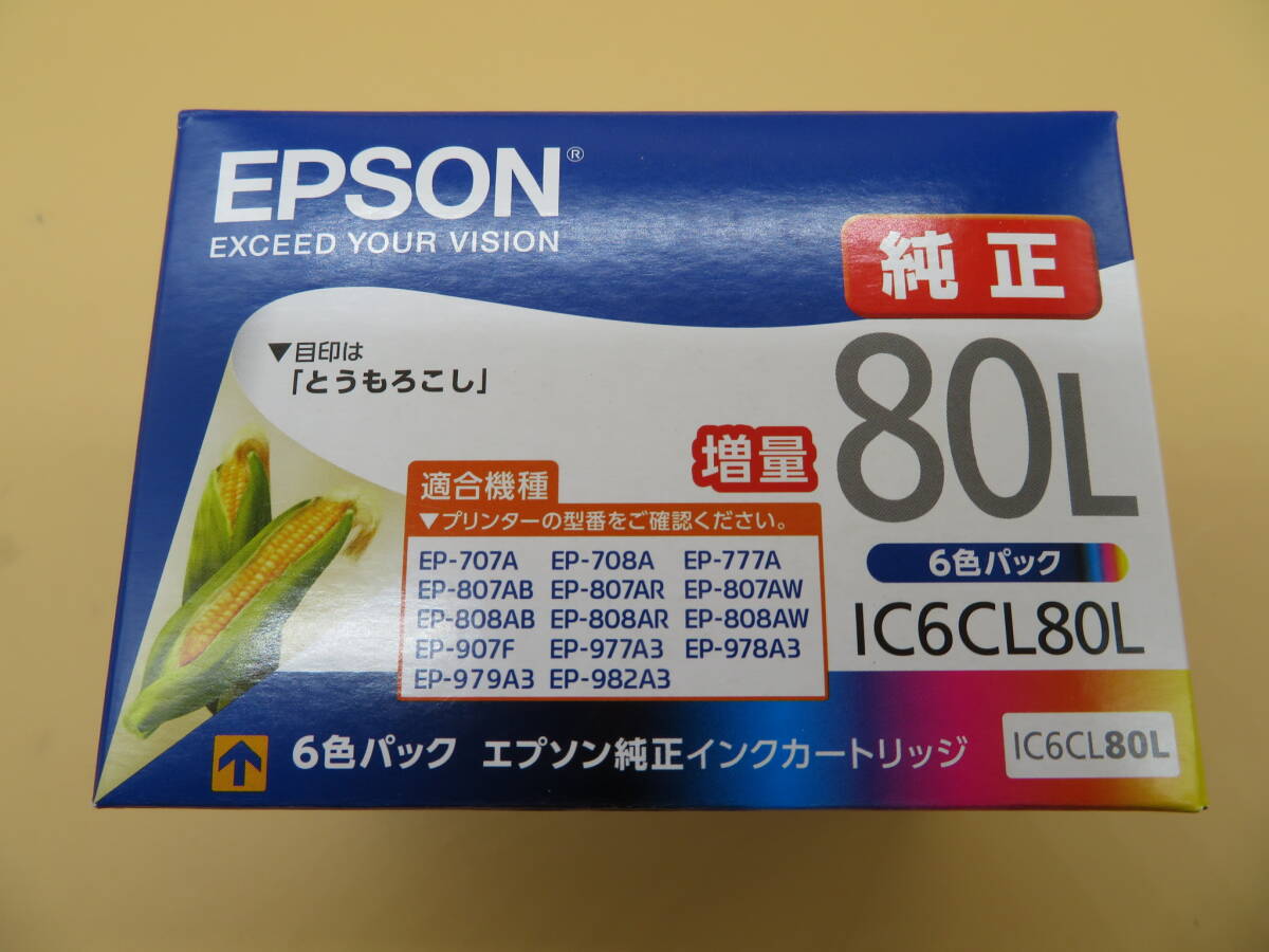 ★EPSON　純正インクカートリッジ　とうもろこし　IC6CL80L　6色パック×4箱★_画像4