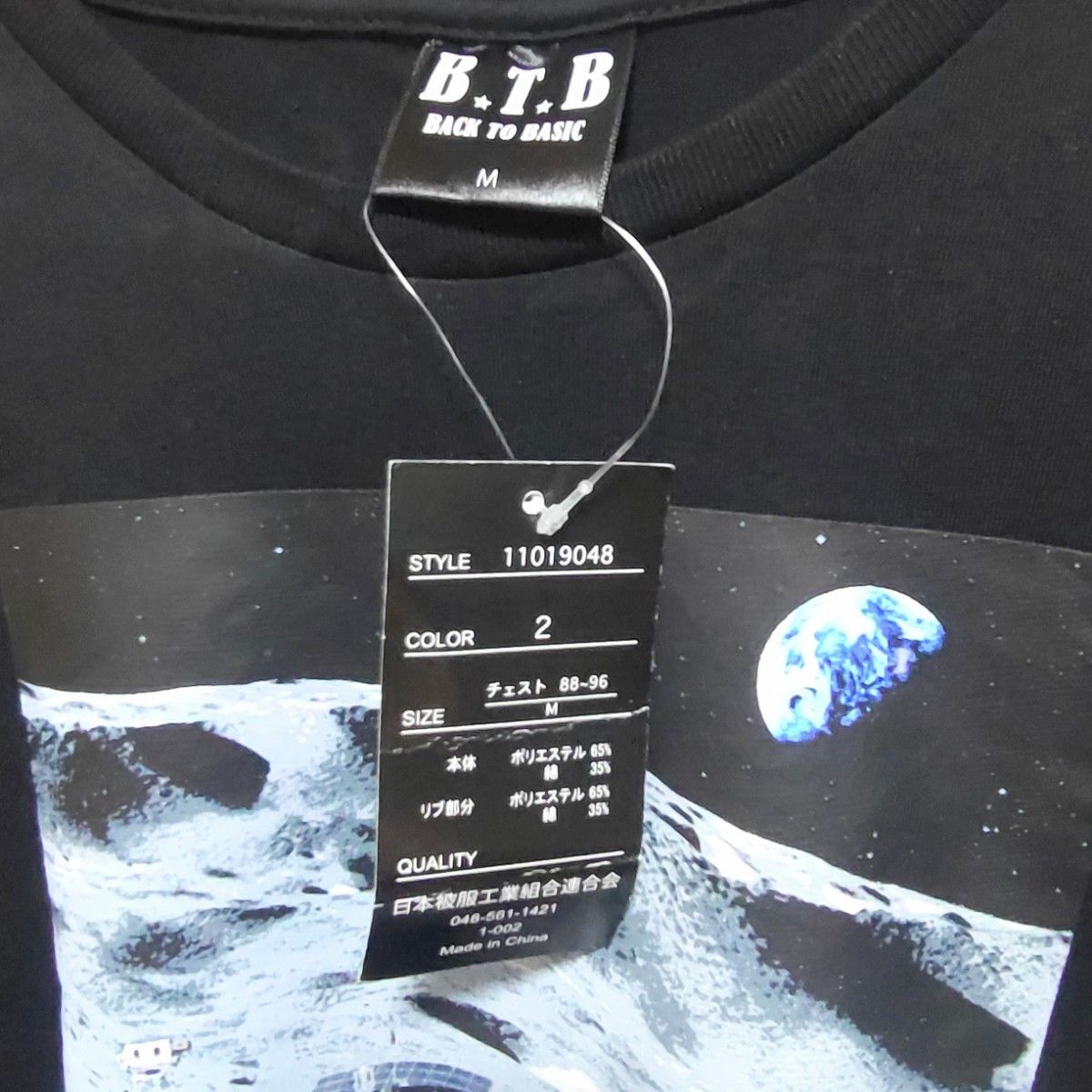 【新品】NASA ナサ Tシャツ ロンT 長袖 M ブラック 月 着陸 地球