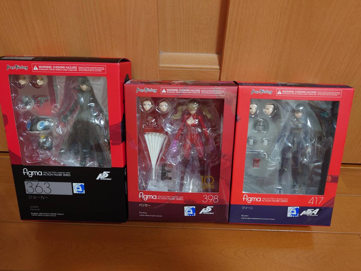 gdo Smile Company figma Persona 5 animation 3 body set ( unopened goods )