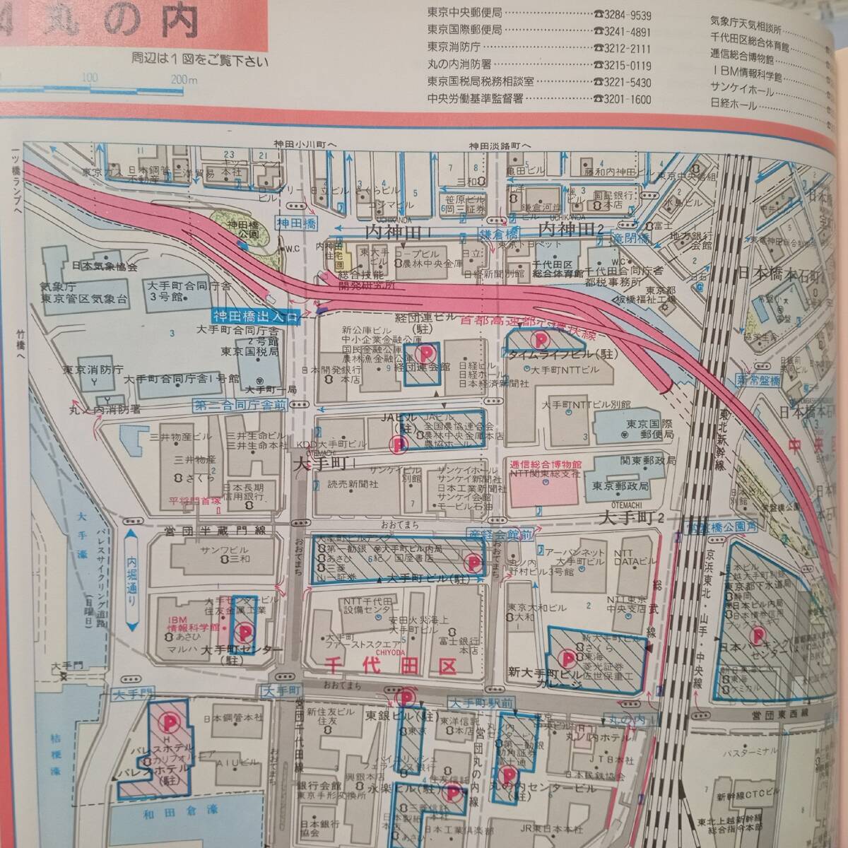 AIKU-YA】東京23区 1万分の1地図 1/10000ワイドマップ JAF出版 AIKU-YA】東京23区 1万分の1地図 1/10000ワイドマップ JAF出版