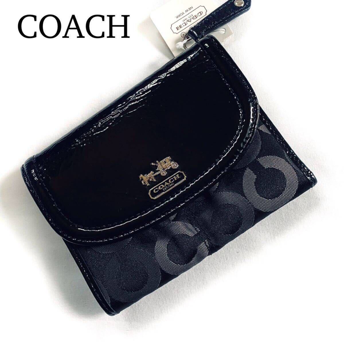 COACH コーチ ウォレット 財布 三つ折り財布 エナメル タグ付き キャンバスの画像1