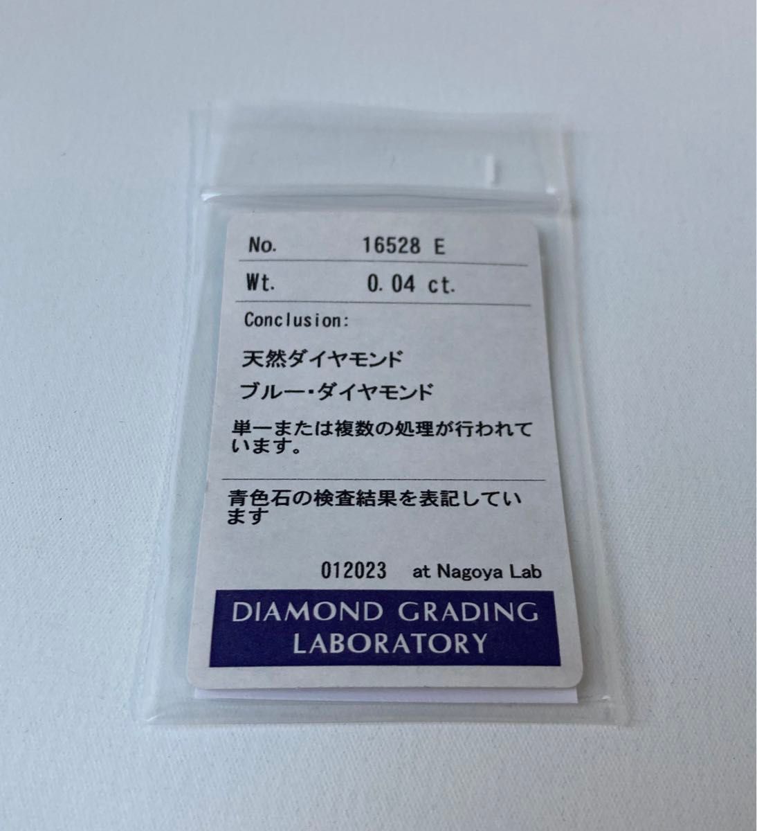 4P  0.2ct  ブルーダイヤモンド　メレダイヤモンド　ホワイトゴールド　プラチナ　コンビネックレス　k18  PT900