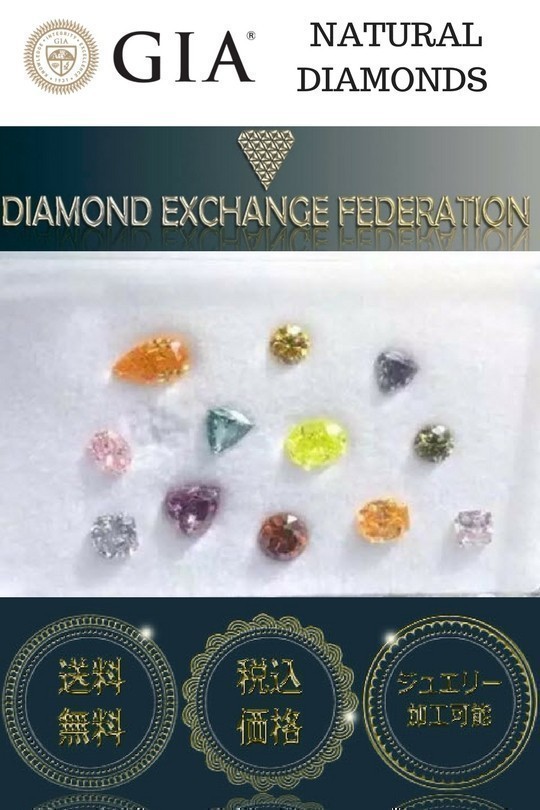 0.58 ct FANCY BLUE GREEN SI1 CUSHION GIA ダイヤモンド ルース DIAMOND EXCHANGE FEDERATION_画像5