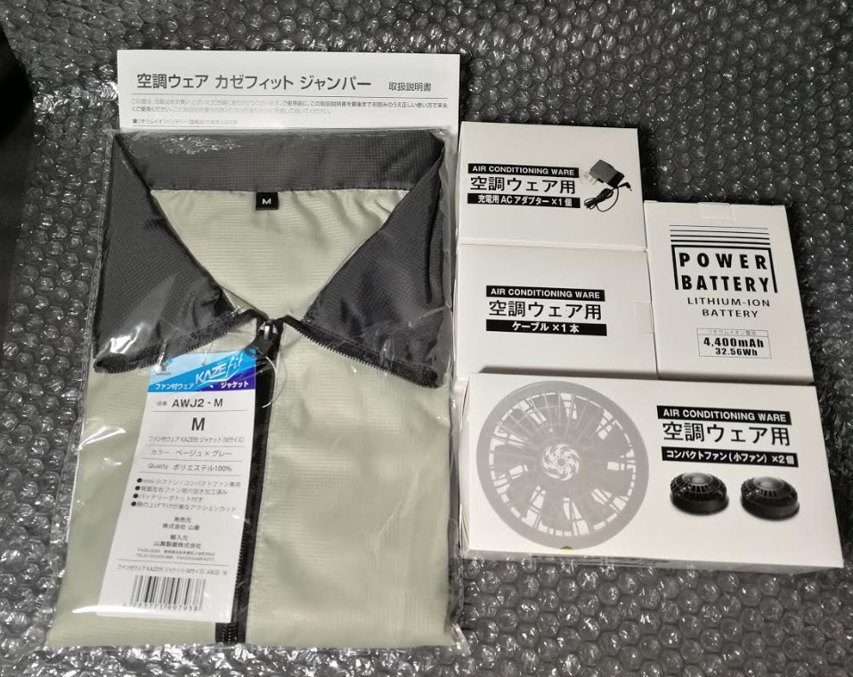 [新品][送料520円] KAZEfit カゼフィット M 空調服 ファン付 バッテリー付 空調ウェア AWS2 _画像9