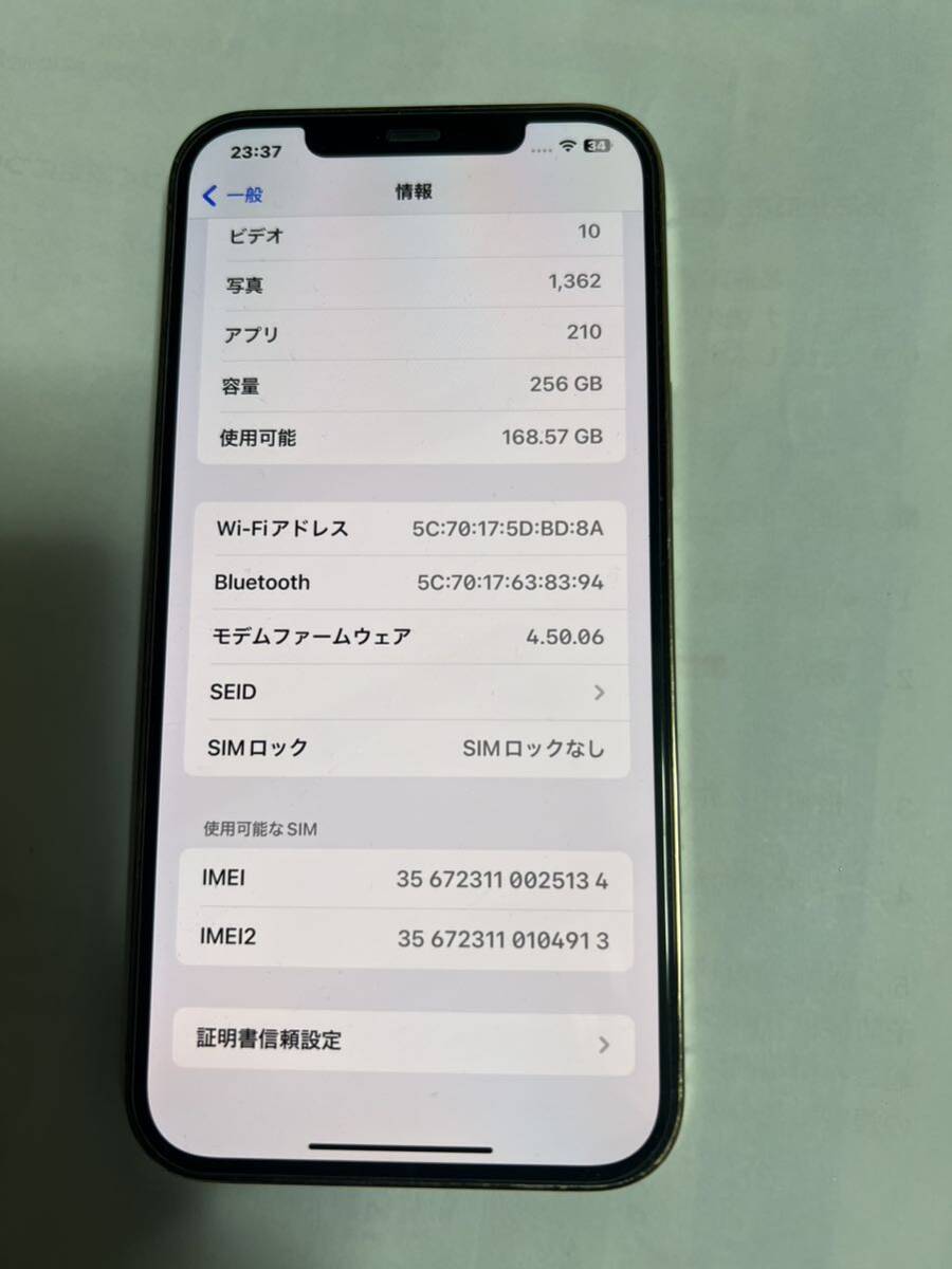 iPhone12Pro Max 256gb simフリー_画像5