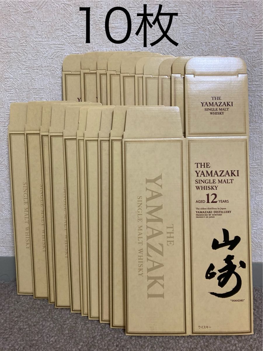 サントリー　山崎12年　旧カートン　10枚