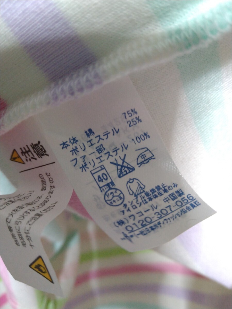 TSUMORI CHISATO pyjamas L free shipping!