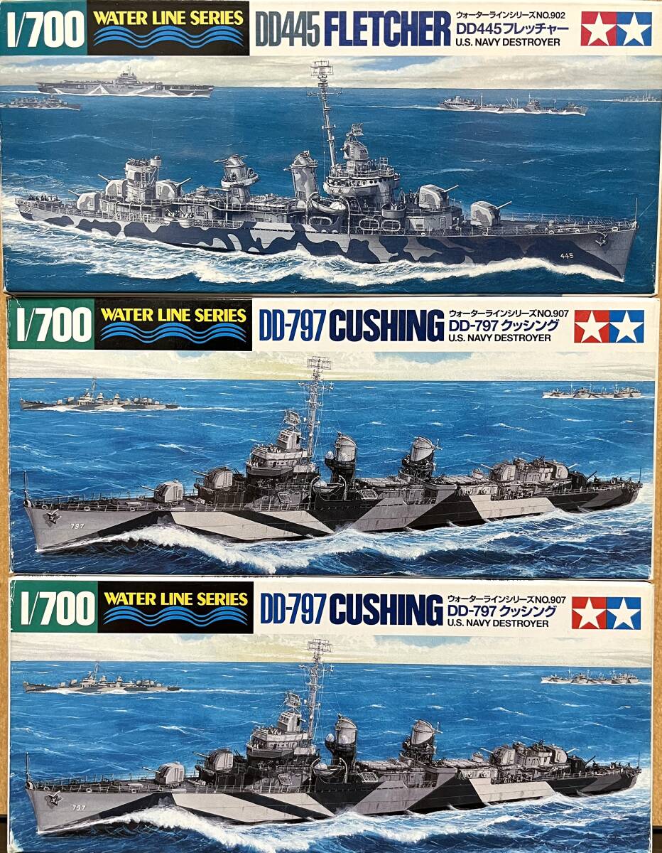 タミヤ　1/700　フレッチャー級　3個セット　1/700 アメリカ海軍 フレッチャー級駆逐艦 DD-797 クッシング