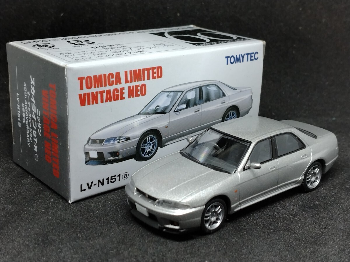 【トミカ リミテッド ヴィンテージ ネオ LV-N 151a】 ニッサン スカイライン GT-R オーテックバージョン アニバーサリー 4ドア 1998年式 銀の画像1