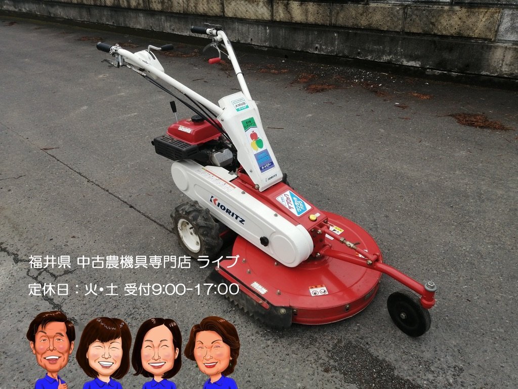 共立　草刈機　AM61B　ロータリモーア　オートモアー　ガソリン　リコイル　草刈り機　オーレック_画像1