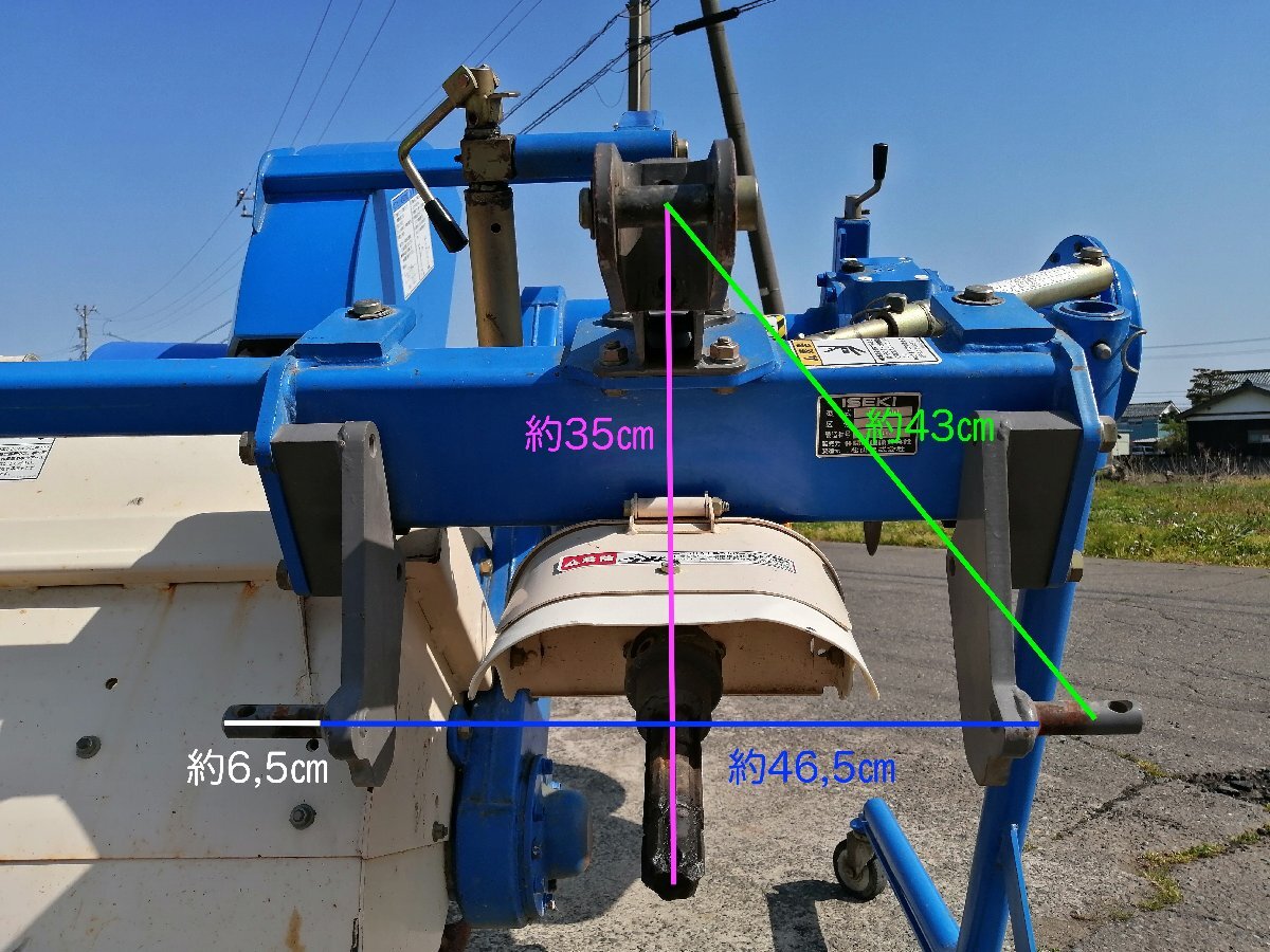 イセキ 畦塗機 UZS-300 畦塗り機 ウィングディスク トラクター パーツの画像5