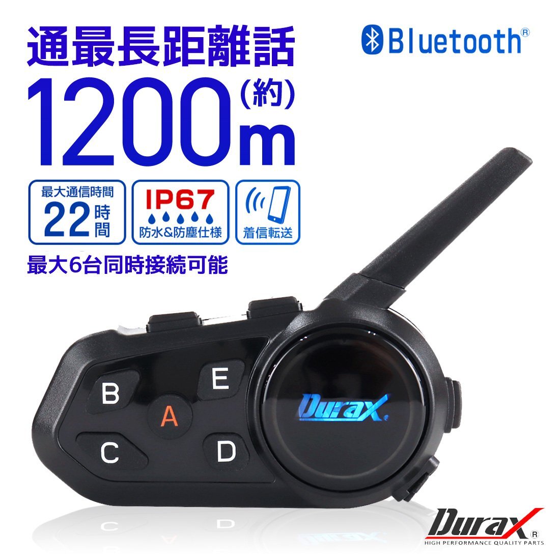  bike in cam maximum 6 person same time telephone call maximum telephone call distance 1200m IP67 waterproof dustproof bluetooth light weight for motorcycle bike in cam helmet transceiver new goods 