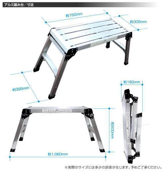 [ limited amount sale ] folding aluminium step‐ladder one touch light weight withstand load 150kg compact step pcs working bench scaffold car wash pcs lock slip prevention 