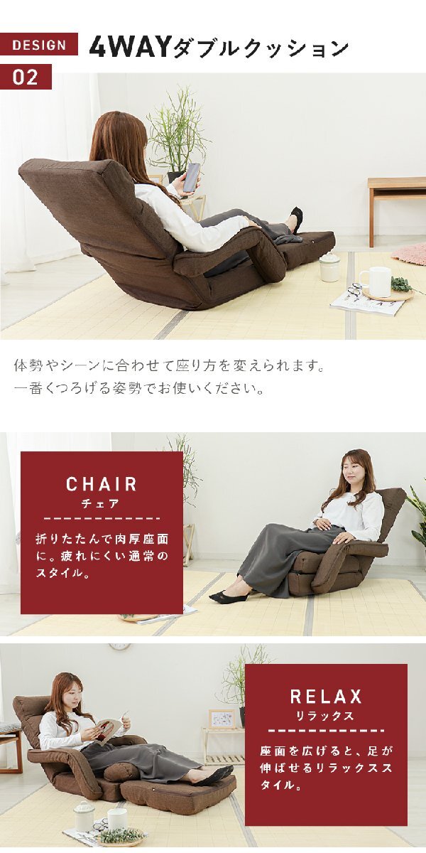 座椅子 リクライニング 肘掛付 日本製ギア ハイバック ソファ おしゃれ コンパクト フロアソファ ソファーベッド グリーン_画像4