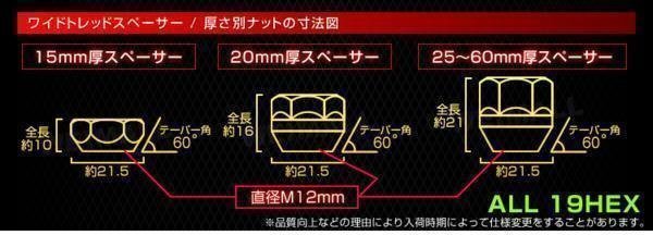 Durax正規品 ホイールスペーサー ワイドトレッドスペーサー 40mm 139.7-6H-P1.5 ワイドスペーサー 6穴 トヨタ 三菱 ナット付_画像5