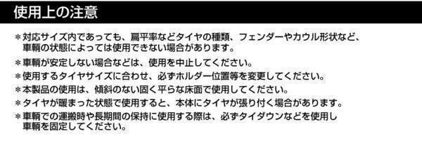 【数量限定セール】フロント ホイールクランプ ミニ～中型 バイク タイヤ 固定用 スタンド スタンド タイヤクランプ バイクスタンド_画像7