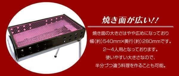 【数量限定セール】バーベキューコンロ BBQ 折りたたみ コンパクト グリル 3段階調節機能付き 73cm 4～8人用 キャンプ バーベキューコンロ_画像6