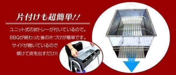 【数量限定セール】バーベキューコンロ BBQ 折りたたみ コンパクト グリル 3段階調節機能付き 73cm 4～8人用 キャンプ バーベキューコンロ_画像7