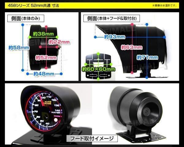 オートゲージ autogauge 日本製モーター仕様 タコメーター 52mm 追加メーター 静音 ワーニング機能 エンジェルリング 白 赤LED スモーク_画像6