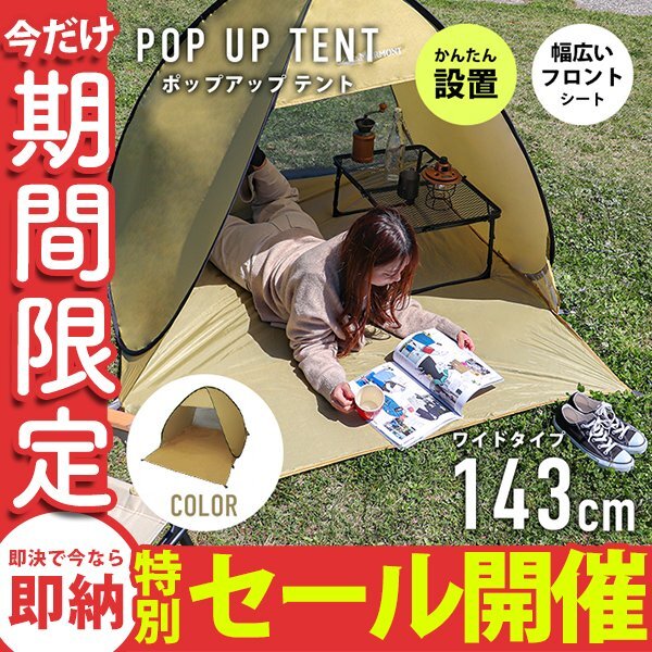 [Ограниченная продажа] одна палатка с палаткой палатки палатка -палатка 1-2 человек сетчатой ​​мешок для хранения Желтый Мермонт