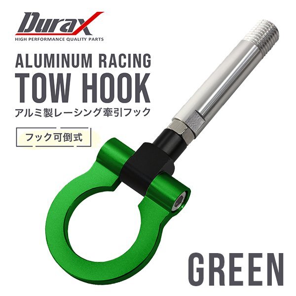 Durax正規品 ドレスアップ 汎用 牽引 フック トヨタ M22×P2.5 牽引フック レーシングフック可倒式 折り可 けん引 フック 汎用 トヨタ 日産_画像1