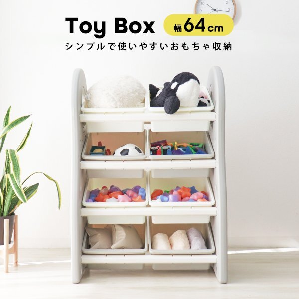 toy storage width 64 stylish picture book shelves child part shop high capacity 4 step storage box picture book picture book rack Kids storage ... Kids present new goods 