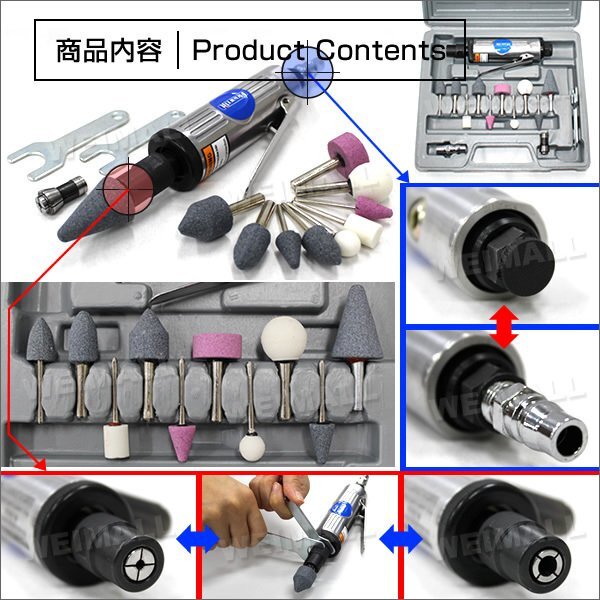 エアリューター エアーグラインダー セット 砥石 10種類 錆落とし サビ取り 研磨機 金属研磨 研削 専用ケース エアー工具 新品 未使用_画像2