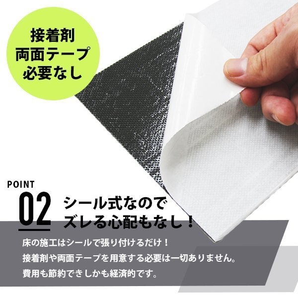 【数量限定セール】フロアタイル 置くだけ 木目調 6畳 72枚 カット可能 シール フロアシート フローリング 床材 カーペット DIY ブラウン_画像4