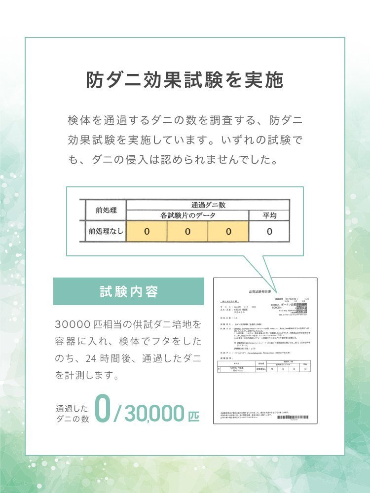 日本製 羽毛布団 シングル ホワイトダックダウン90% エクセルゴールドラベル GFマーク 暖かい 抗菌 防臭 防ダニ 羽毛 掛け布団 布団 寝具_画像8