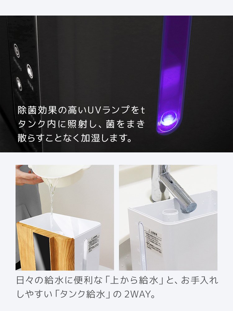 福袋 2024 冬家電 2点セット 加湿器 ヒーター ハイブリッド加湿器 ファンヒーター 暖房 寒さ対策 おしゃれ 家電 数量限定 2024年 新品_画像5