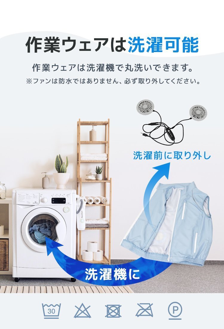 【数量限定セール】空調作業服 Mサイズ クールベスト 空調ベスト 洗える 軽量 扇風機 作業服 ベスト ゴルフウエア 熱中症対策 空調 グレー_画像8