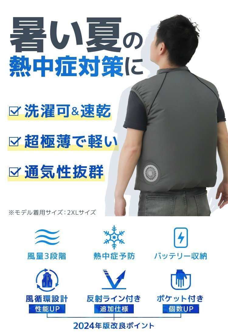 【数量限定セール】空調作業服 Mサイズ クールベスト 空調ベスト 洗える 軽量 扇風機 作業服 ベスト ゴルフウエア 熱中症対策 空調 迷彩_画像2