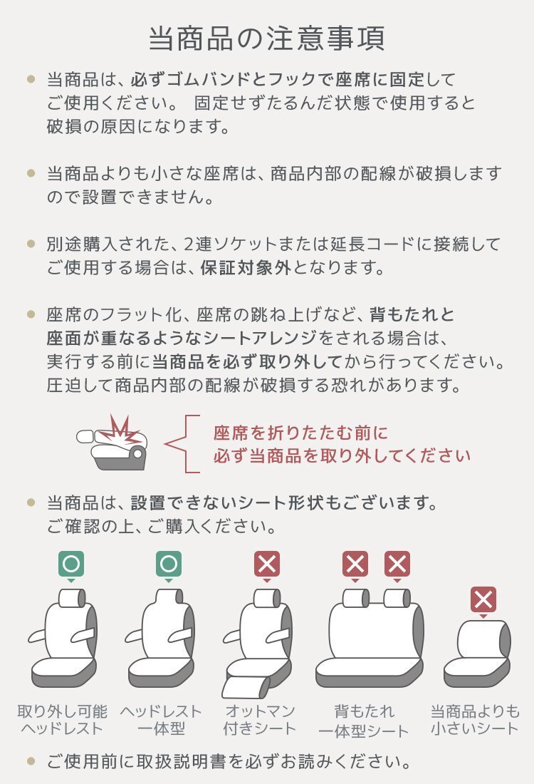 【数量限定セール】カーシート ヒーター 助手席用 2段階温度調節 後付け シートカバー 12V カーシート 速暖 暖房 ソケット 寒さ対策 新品_画像10