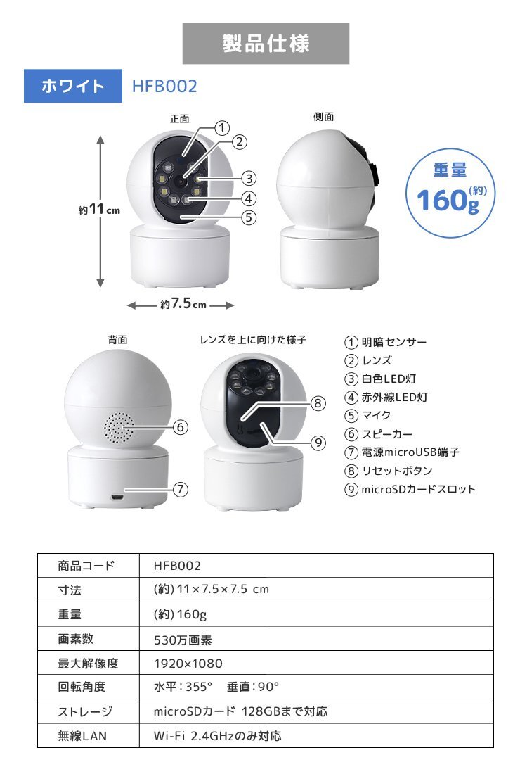 【数量限定セール】防犯カメラ ペットカメラ 夜間OK 屋内 見守りカメラ スマホ対応 wifi ワイヤレス 自動追跡 遠隔操作 録画可能 防犯対策_画像10