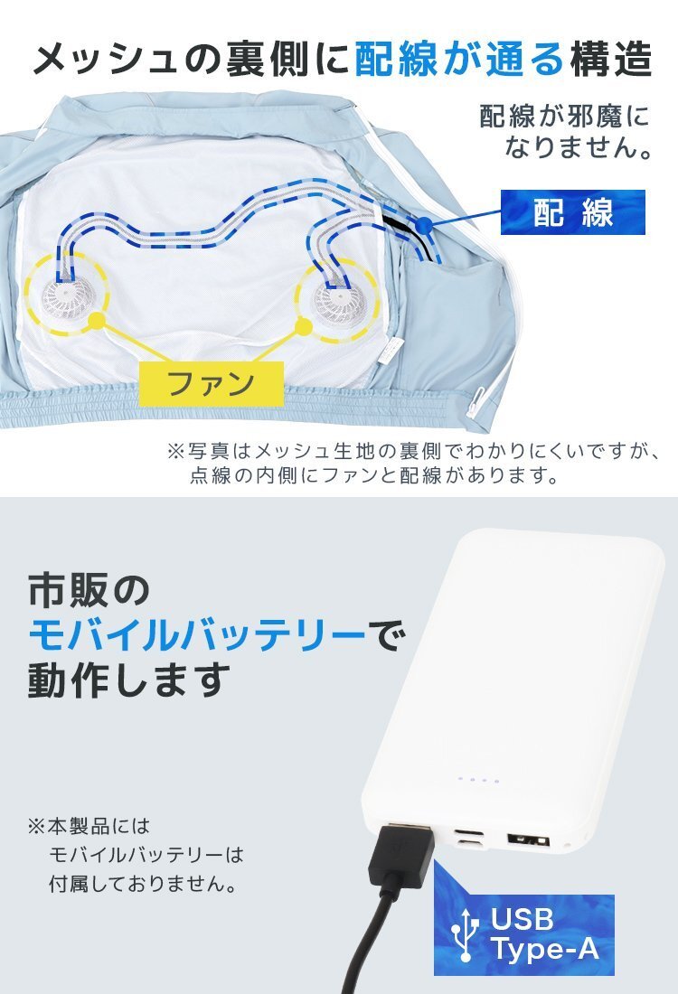 【数量限定セール】空調作業服 Lサイズ クールベスト 空調ベスト 洗える 軽量 扇風機 作業服 ベスト ゴルフウエア 熱中症対策 空調 グレー_画像7