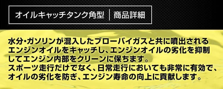 【数量限定セール】アルミ製 オイルキャッチタンク 350ml 汎用 高耐久 ホース アダプター インジゲーター キャッチタンク 角型 耐久 ブルーの画像3