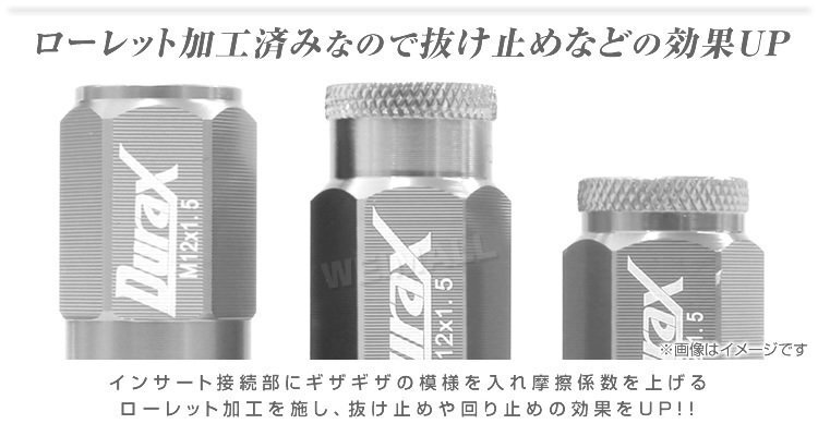 期間限定 Durax正規品 レーシングナット ラグナット M12 P1.5 ホイールナット 貫通 40mm 金 20個 アルミ ホイール トヨタ ホンダ マツダ の画像6