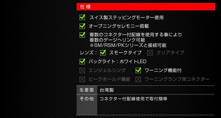 オートゲージ 油圧計 オイルプレッシャー 52Φ スイス製ステップモーター ワーニング機能付 パーツ一式付 ブラック autoguage 52SMOPB_画像3